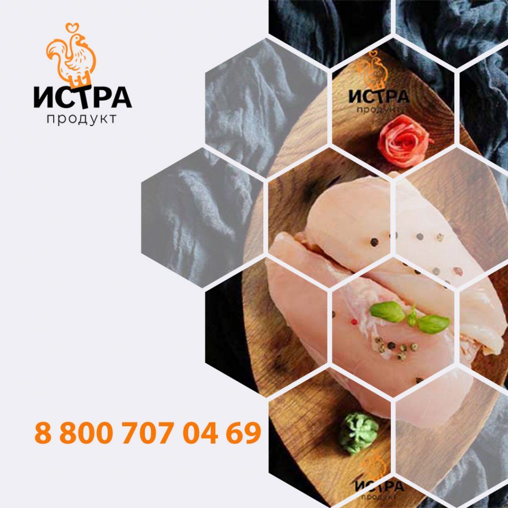 российское куриное мясо картинка куриное мясо оптом в Китай фото